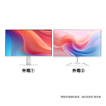 酷开 创维电脑 23.8英寸高清办公商用一体机台式主机电脑（11代N5095 8G 256G M.2 WiFi5G 蓝牙）白色