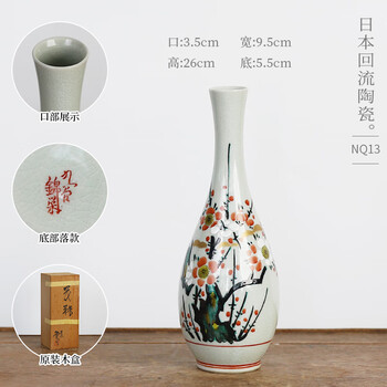 七宝烧花瓶价格报价行情- 京东