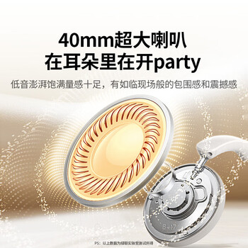 绿联（UGREEN）45017 HiTune Max2头戴式蓝牙耳机 80小时长续航 蓝牙5.4音乐耳机 灰白色