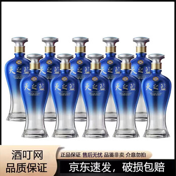 天之藍 五粮液 未開封 3本 beijing-niu-lan-shan-beijing-