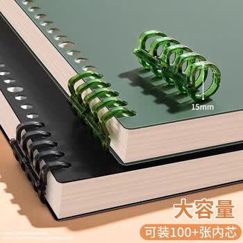 米砾康奈尔笔记本子活页b5方网格a4大学生考研法考公考读书学习错题分类本纸初高中生毕业礼物送同学