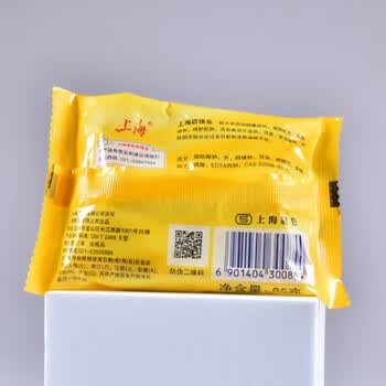 上海 硫磺皂95g 除螨抑菌 净油爽肤 沐浴皂【热销】