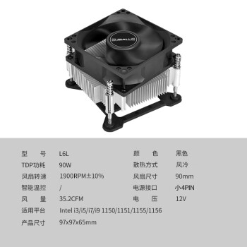 大水牛（BUBALUS）L6l CPU散热器风冷（适用LGA115X平台/酷睿i系/8cm风扇/液压轴承/大风量/强劲散热）