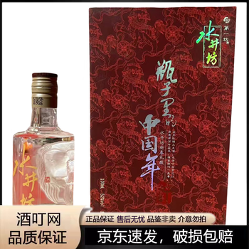 水井坊 焼酎 500ml 52度 600年の歴史 水井坊 焼酎 500ml 52度 600年の歴史 - メルカリ