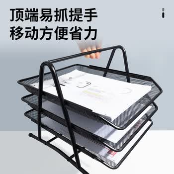 晨光(M&G) 文件座金属三层文件架子多层资料书架桌面学生办公整理文件盘分层架收纳框 1个装ADM94754 晨光(M&G) 文件座金属三层文件架子多层资料书架桌面学生办公整理文件盘分层架收纳框 1个装ADM94754