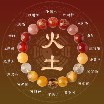 南红玛瑙五行型号规格- 京东 南红玛瑙五行型号规格- 京东