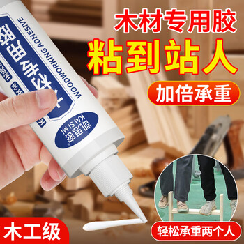 木材粘合剂价格报价行情- 京东