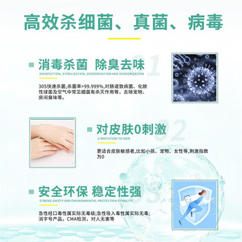 邦洁星次氯酸消毒片200片空气手物表面衣物公共洗衣机消毒杀菌尼帕病毒