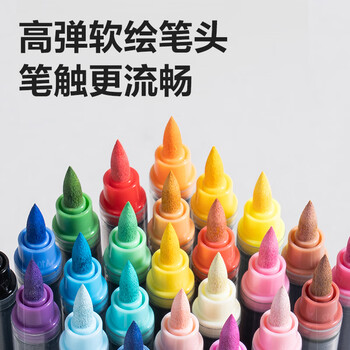 得力（deli）12色直液式桶装丙烯马克笔软绘可水洗不透色学生荧光元旦涂鸦diy生日礼物HM352-12美育毕业礼物