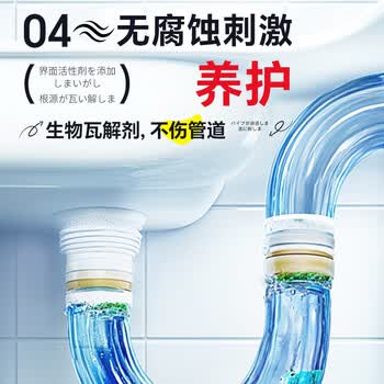 KINBATA日本下水道疏通剂疏通粉管道疏通剂强力疏通厨房马桶地漏堵塞330g KINBATA日本下水道疏通剂疏通粉管道疏通剂强力疏通厨房马桶地漏堵塞330g