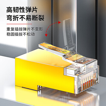 安普康（AMPCOM）超五类屏蔽FTP网线水晶头 RJ45电脑50U纯铜镀金8P8C超5类CAT5E百兆工程网络连接头100个AC5EB110TP