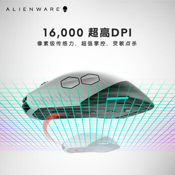外星人（Alienware）AW610M畅玩黑神话 无线游戏鼠标 家用双模充电电竞鼠标 人体工学机械宏无限rgb高端外设
