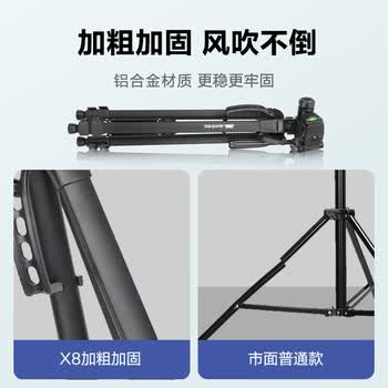奥尼（aoni）摄像头支架三角架直播支架 视频会议落地支架1/4标准6MM通用螺丝 X8