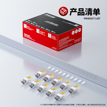 安普康（AMPCOM）万兆超六类屏蔽网线水晶头 50U铜壳RJ45镀金1.5孔8P8C电脑CAT6A类燕尾夹网络接头100个 AMC6A5100H