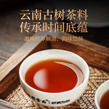 七彩雲南茶叶 普洱茶 熟茶 2018年陈料 福饼 熟普简装357g/饼  自己喝