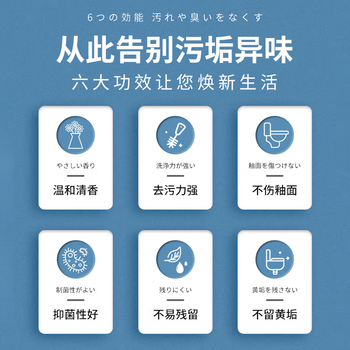 巨奇严选 蓝泡泡洁厕灵马桶清洁剂抑菌去异味马桶清洁块洁厕液洁厕宝
