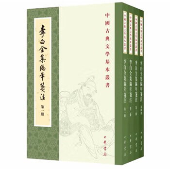古典文学基本品牌及商品- 京东