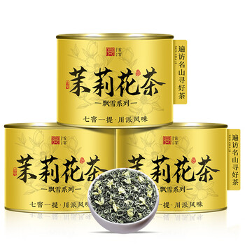 首宴茶叶 茉莉花茶 2025新茶川派茉莉飘雪浓香型茶叶自己喝100g花草茶