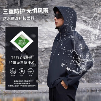 琴飞曼雨衣登山外套雨衣男女秋冬单层防水防风冲锋衣雨衣情侣宽松烟雾紫2XL