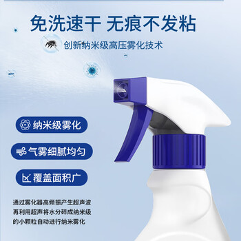 黑旋风除螨天然洁净喷雾免洗防尘螨皂包螨立净床上贴除螨虫喷雾剂300g