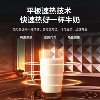 美的(Midea)平板速热微波炉 智能菜单 一键解冻及除味 宝宝辅食菜单更贴心EM7KCGW3-NR 美的(Midea)平板速热微波炉 智能菜单 一键解冻及除味 宝宝辅食菜单更贴心EM7KCGW3-NR