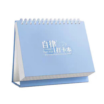递乐 自律打卡本a5习惯养成时间每日打卡表周计划本学生月规划目标笔记本子59张/本 KBX-2227D静谧蓝