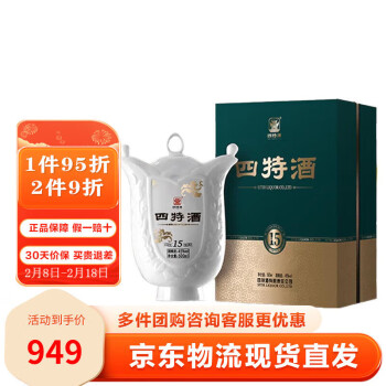 四特酒十五年价格报价行情- 京东