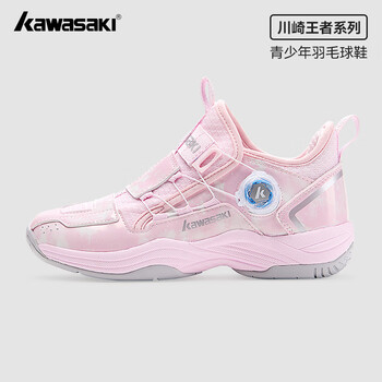 川崎（KAWASAKI）儿童羽毛球鞋穿越2.0耐磨男女童同款运动鞋B4412 樱花粉 32