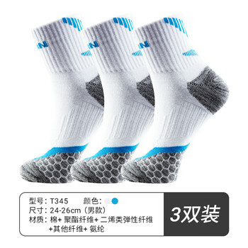 TAAN泰昂羽毛球袜运动袜加厚毛巾底高筒男袜T345白蓝3双装