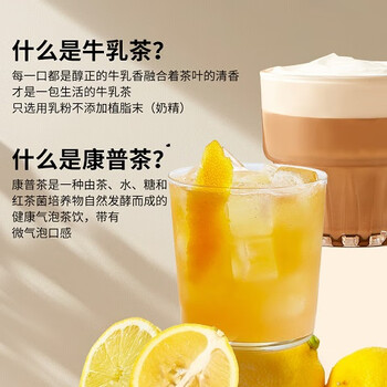 一包生活牛乳茶好运礼盒334g奶茶冲饮0添加植脂末送健康好礼