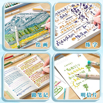 咔巴熊【幼儿园毕业礼物】柔绘笔软头礼盒套装学生文具做笔记绘画练字手账秀丽笔伴手礼