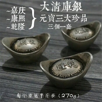 寿昌元宝价格报价行情- 京东 寿昌元宝价格报价行情- 京东