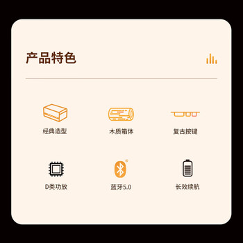 漫步者（EDIFIER）高品质复古蓝牙便携音箱 桌面音响 户外露营 M230-木纹色
