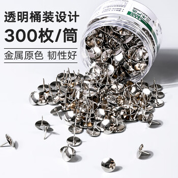 三木（SUNWOOD）文具镀镍图钉 软木板按钉 办公用品工字钉 照片钉 300枚/筒 8081