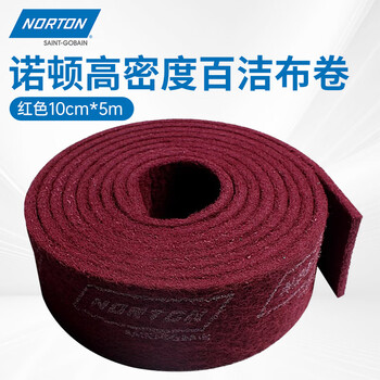 NORTON诺顿圣戈班百洁布红色10CM*5米工业用金刚砂加厚硬不锈钢拉丝布金属除锈去污清洁打磨抛光(1卷) NORTON诺顿圣戈班百洁布红色10CM*5米工业用金刚砂加厚硬不锈钢拉丝布金属除锈去污清洁打磨抛光(1卷)