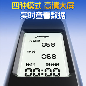 李宁（LI-NING）计数跳绳中考考试专用初小学生儿童体育减肥竞速比赛专业跳神绳子