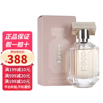 Hugo Boss香水- 京东