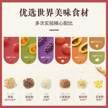 卡乐比（Calbee）即食燕麦片 原味水果麦片600克*3 日本进口食品 早餐代餐零食