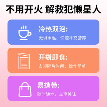 丸妃一日轻断食套餐2.0生酮8号防弹咖啡液断体验代餐饱腹健身餐