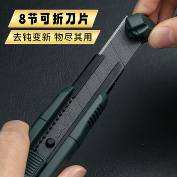 晨光（M&G）(M&G)文具 18mm特氟龙黑刃美工刀大号刀刃壁纸刀裁纸刀 防粘防黏不易粘胶 办公用品 黑色 ASS913S5