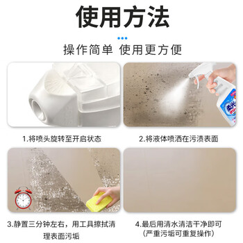 巨奇严选 柔光砖专用清洁剂500ml浴室地板瓷砖除垢清洗剂哑光砖清洁剂