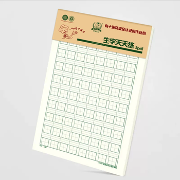 多利博士16K20张生字天天练纸 拼音田格生字听写本汉语拼音田字格硬笔天天练护眼作业纸3本装 【全网热卖】
