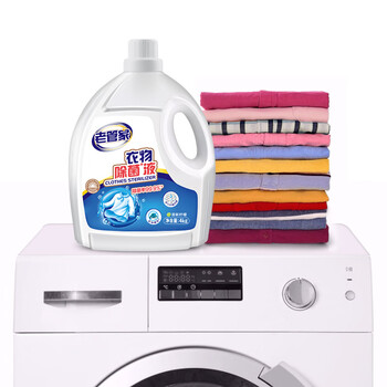老管家 衣物除菌液8斤装 配合洗衣液使用内外衣裤高效除菌剂