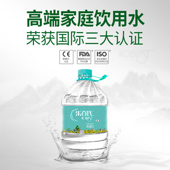 乐百氏饮用水天然水泉水5L桶装水 家庭分享装  5L *4桶