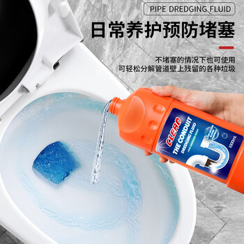 宫小柒管道疏通液强力溶解头发油污通下水道管道疏通液1000ml 2瓶/件