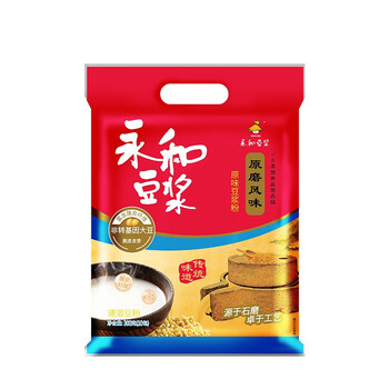 永和豆浆原磨风味原味豆浆粉300g 30g*10小包高膳食纤维精磨制作 早餐代餐