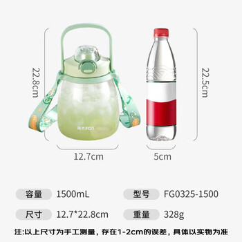 富光网红水杯男女学生大容量塑料吸管水杯壶超大成人运动健身大肚杯子 富光网红水杯男女学生大容量塑料吸管水杯壶超大成人运动健身大肚杯子