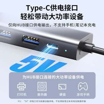 联想（Lenovo）Type-C拓展坞扩展坞转千兆网口USB-C转RJ45有线网卡转接头笔记本电脑转换器USB3.0分线器扩展器
