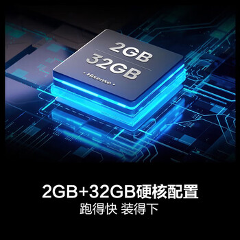 海信电视 65英寸 U画质引擎MEMC 2+32GB 4K液晶巨幕【企采购】/65D3KH