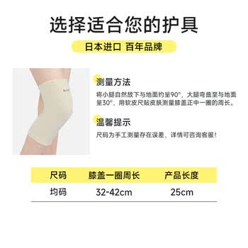 D&M美利奴羊毛保暖护膝加厚中老年寒腿关节炎秋冬加长护腿男女一只